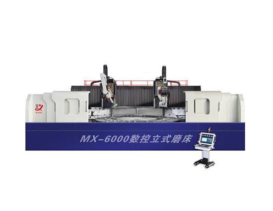 MX-6000 重(zhòng)型高精度立式數(shù)控磨床